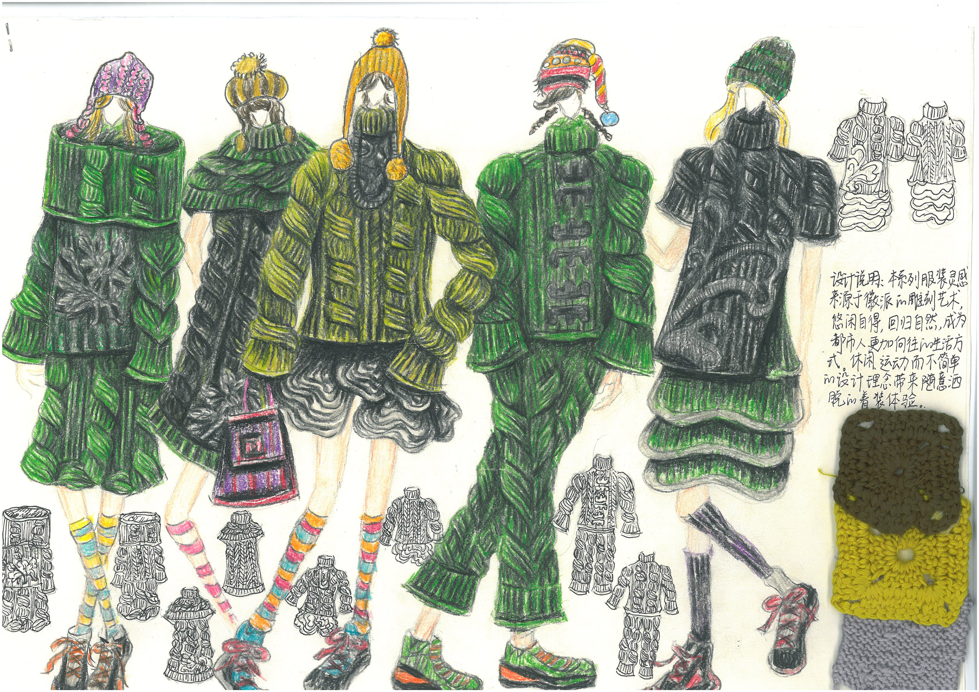 Clothing Manufacturers